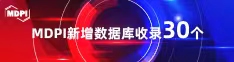 熟女av操逼网站喜报 | 11月，30个期刊被数据库收录！